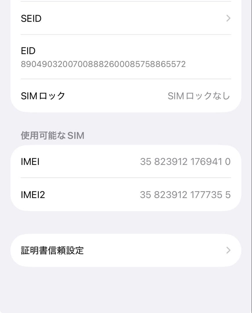 【24時まで限定価格】iPhone 13ホワイト 128GB SIMフリー