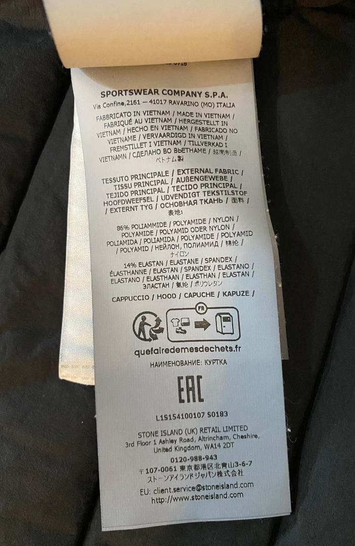 26SS【新品】STONE  ワッペンパッチ ダウンジャケット M