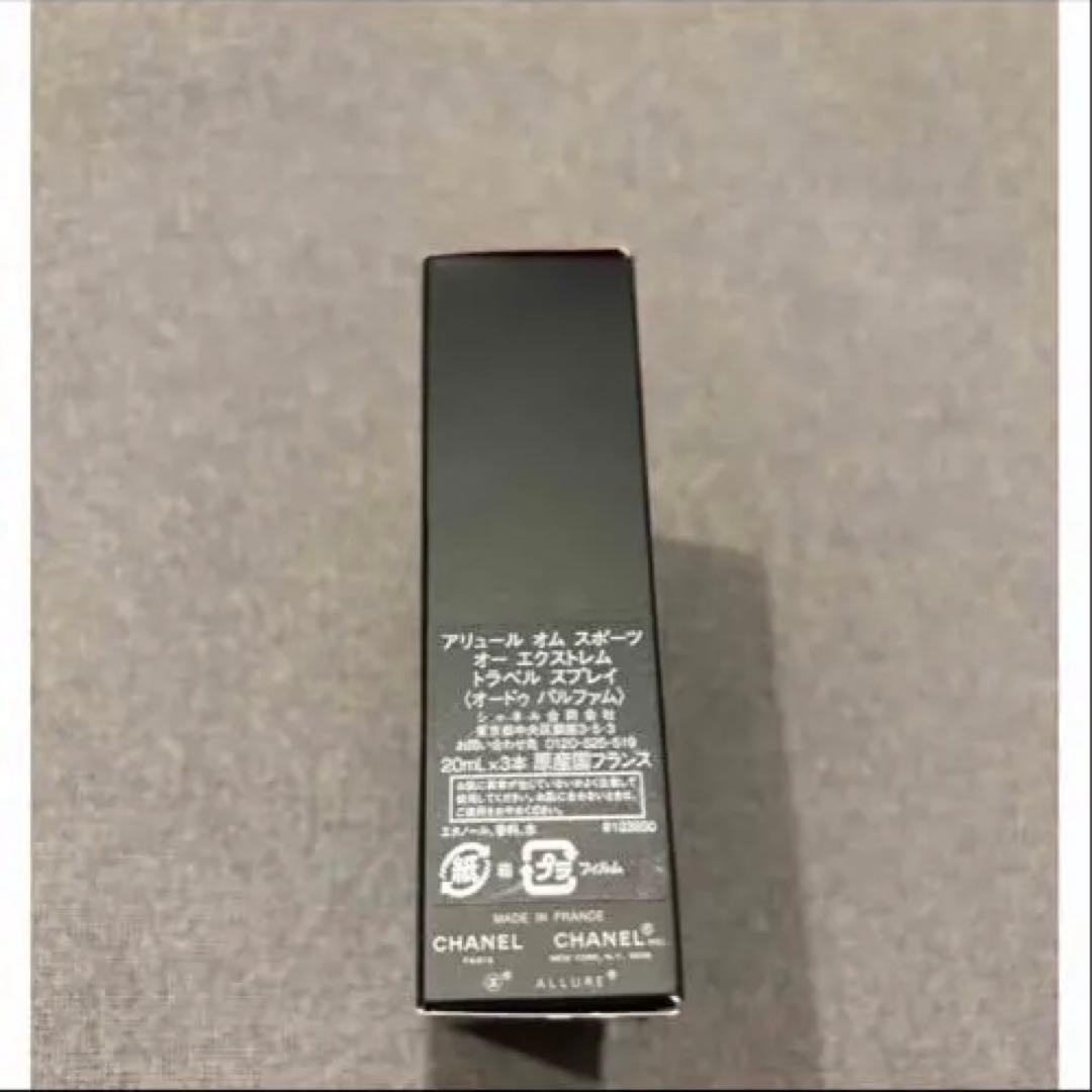シャネル アリュールオムスポーツ オー エクストレム トラベルスプレイ