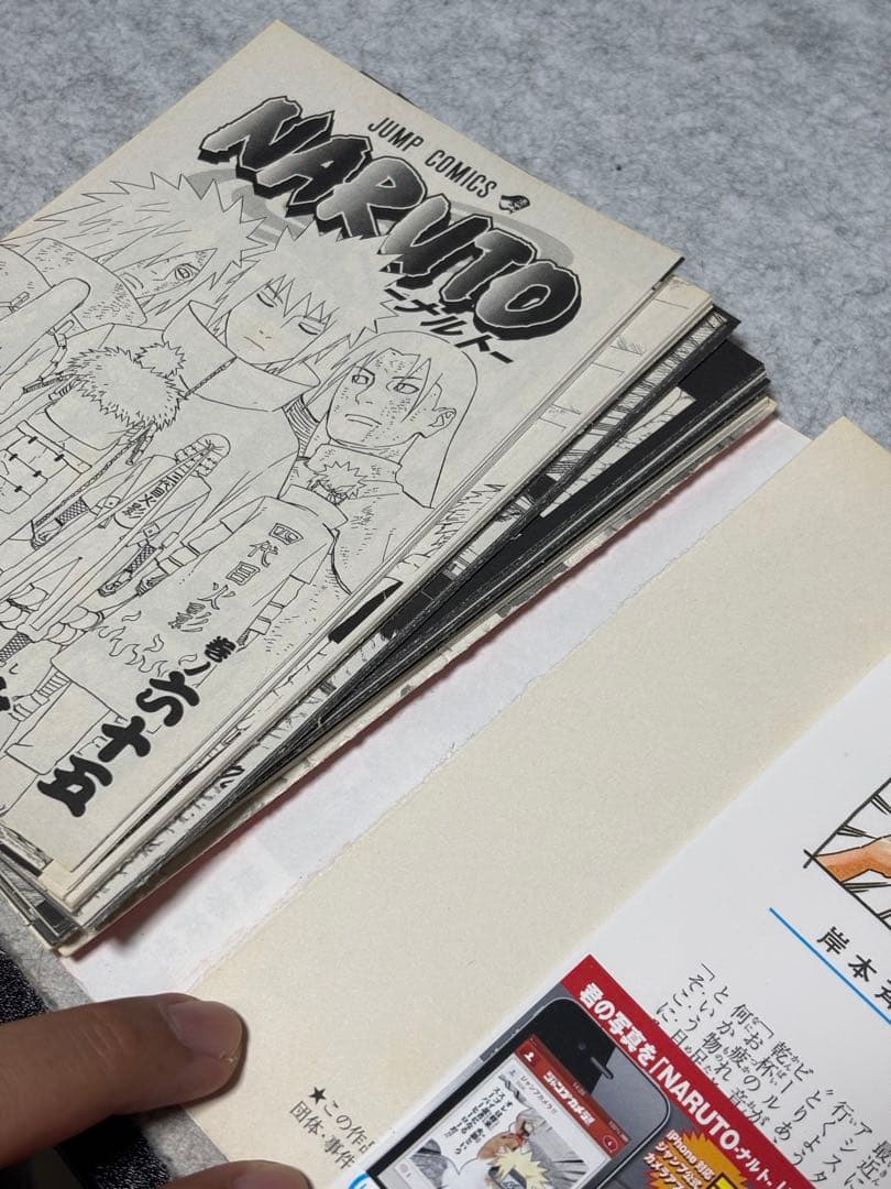 【裁断済み】NARUTO全72巻 BORUTO 全20巻セット おまけつき