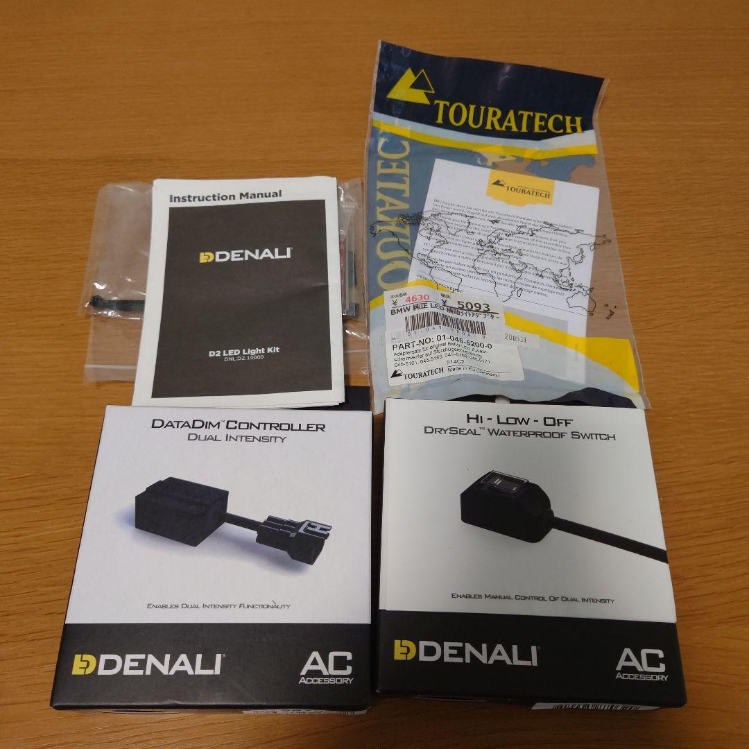 DENALI D2 LEDライトセット