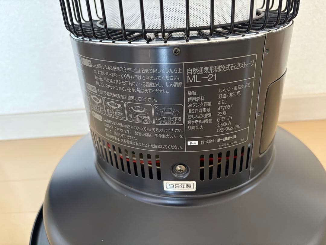 トヨトミ / TOYOTOMI ストーブ ムーンライターML-21 石油ストーブ