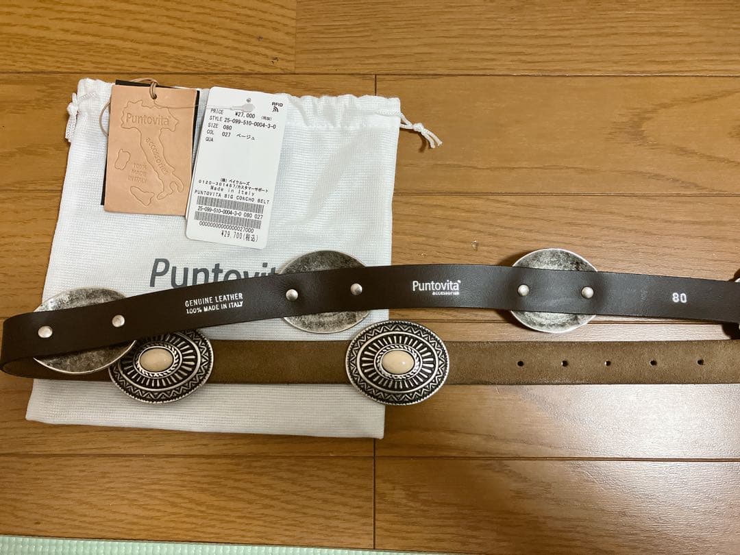 Deuxieme Classe 【プントヴィータ】 コンチョベルト