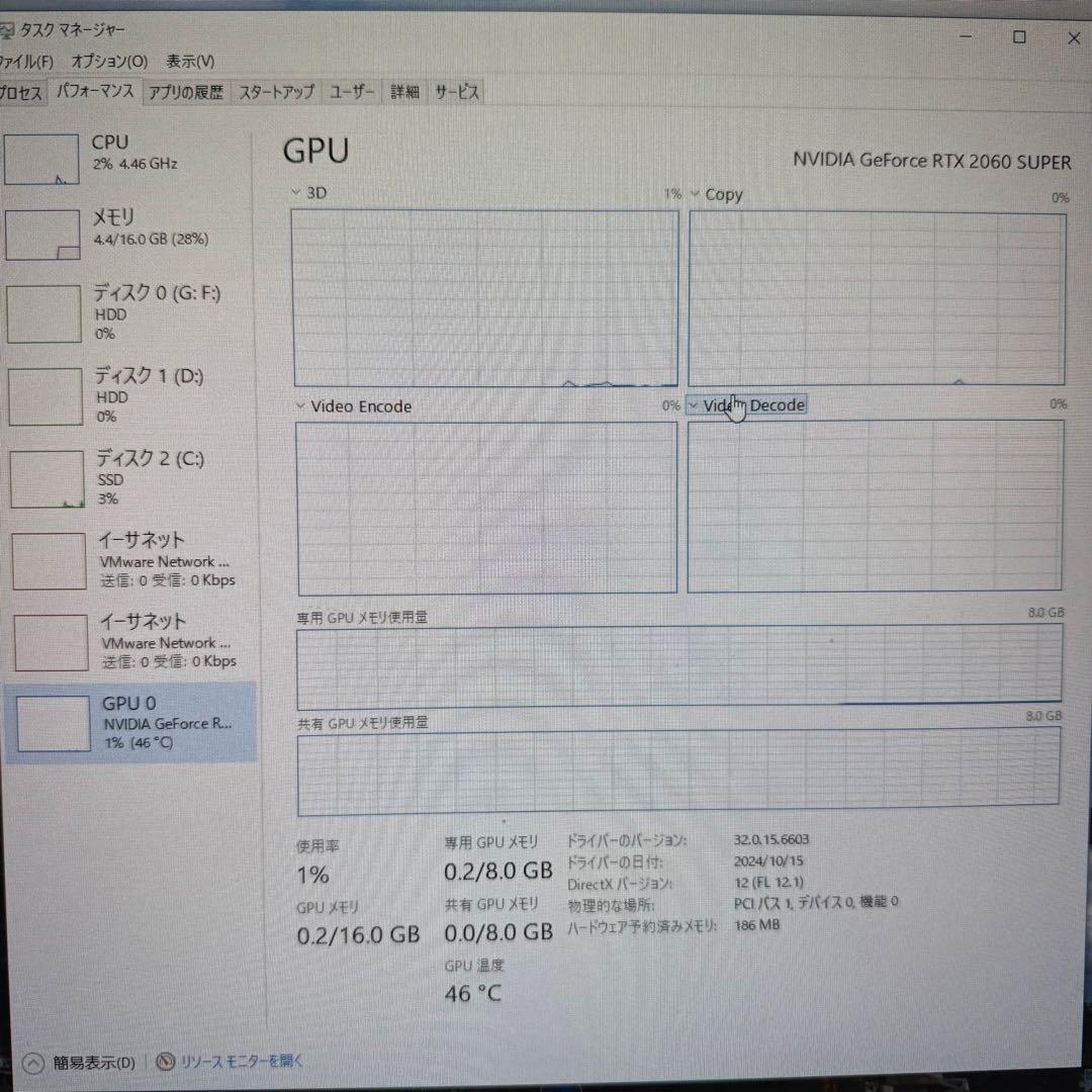 グラフィックボード・グラボ・ビデオカード NVIDIA GeForce RTX2060super