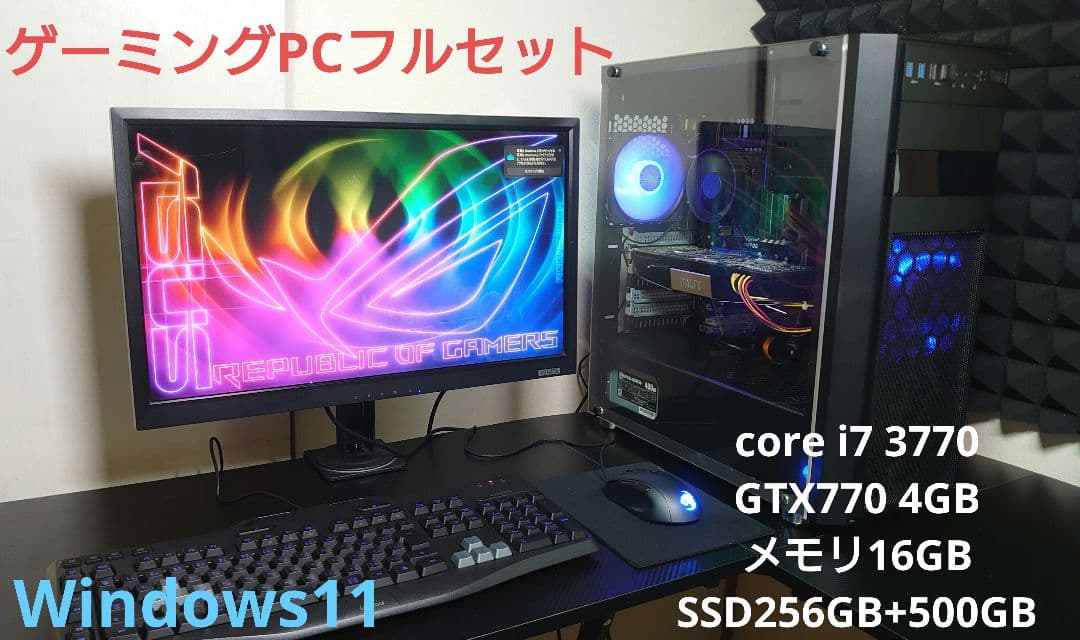 Dani i7 gtx770 SSD メモリ16GB g431追加