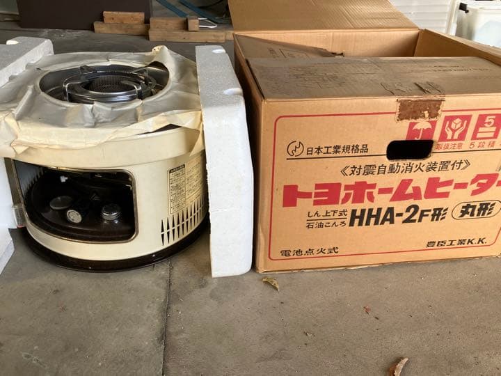 【中古品】トヨタホームヒーター　丸形　　　レトロ