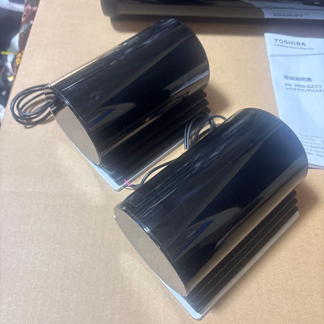 東芝 REGZA サウンドシステム　RSS-AZ77