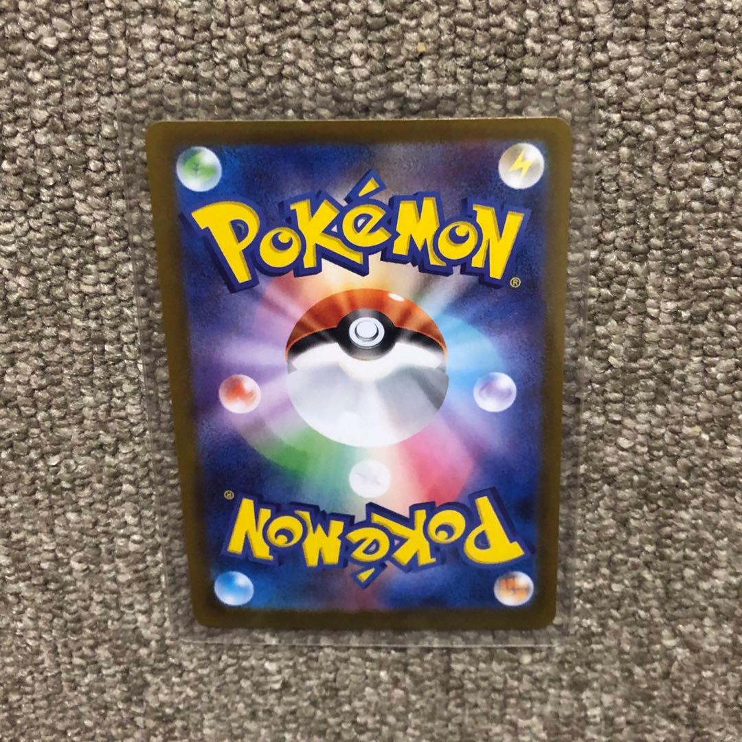 ポケモンカード ムニキスゼロ SAR SR メイのはげまし SAR ユカリ