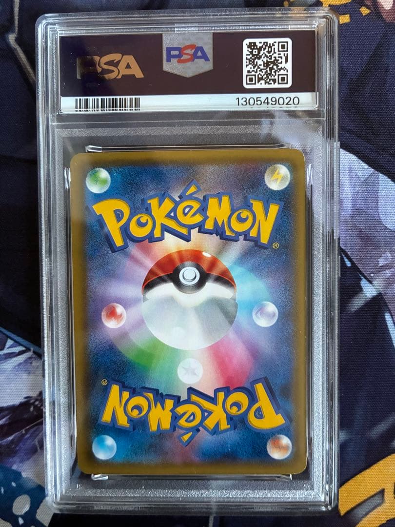 【PSA8】Mレックウザex UR XY ガリョウテンセイ