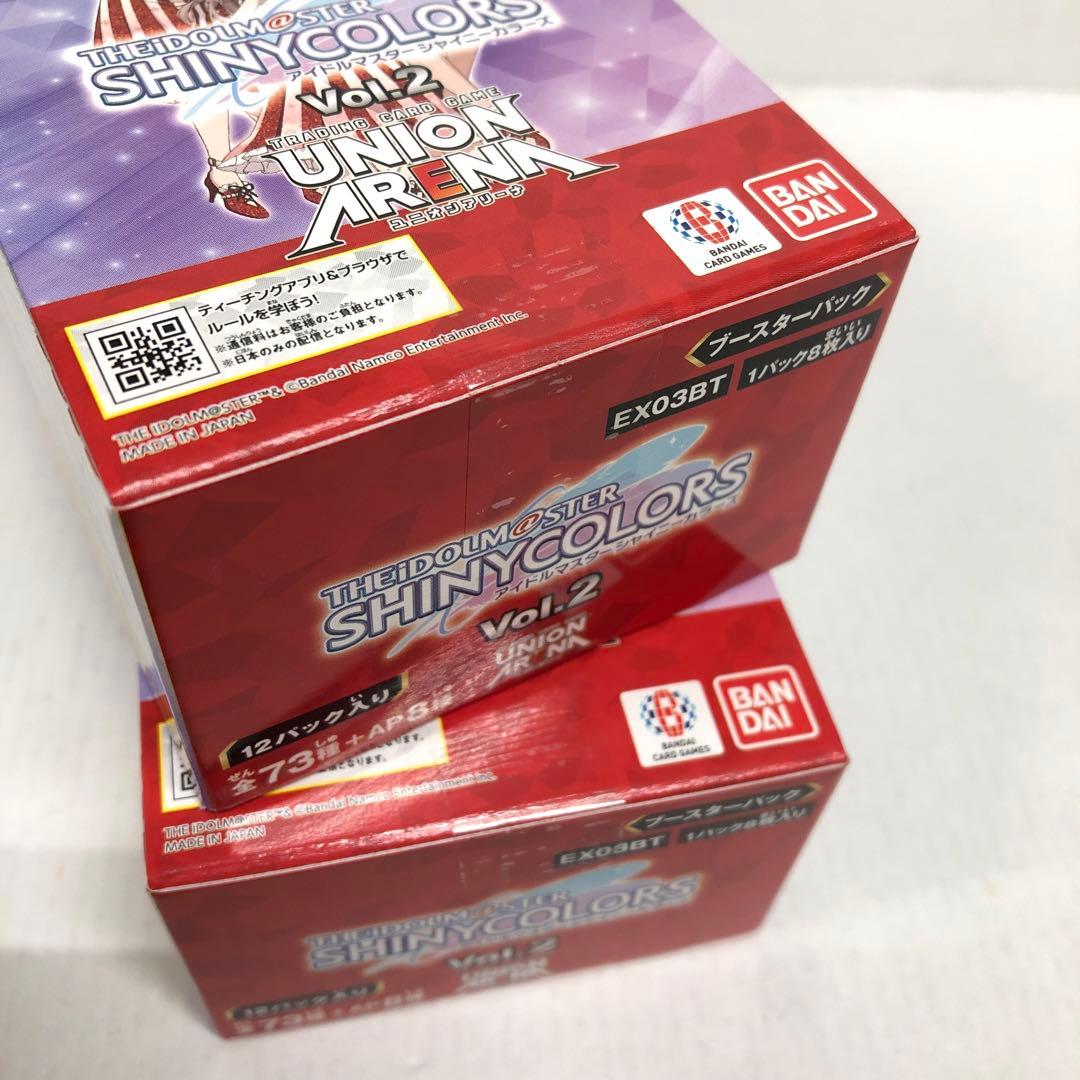 39●ユニアリ シャイニングカラーズ Vol.2 2BOX KM0205-9