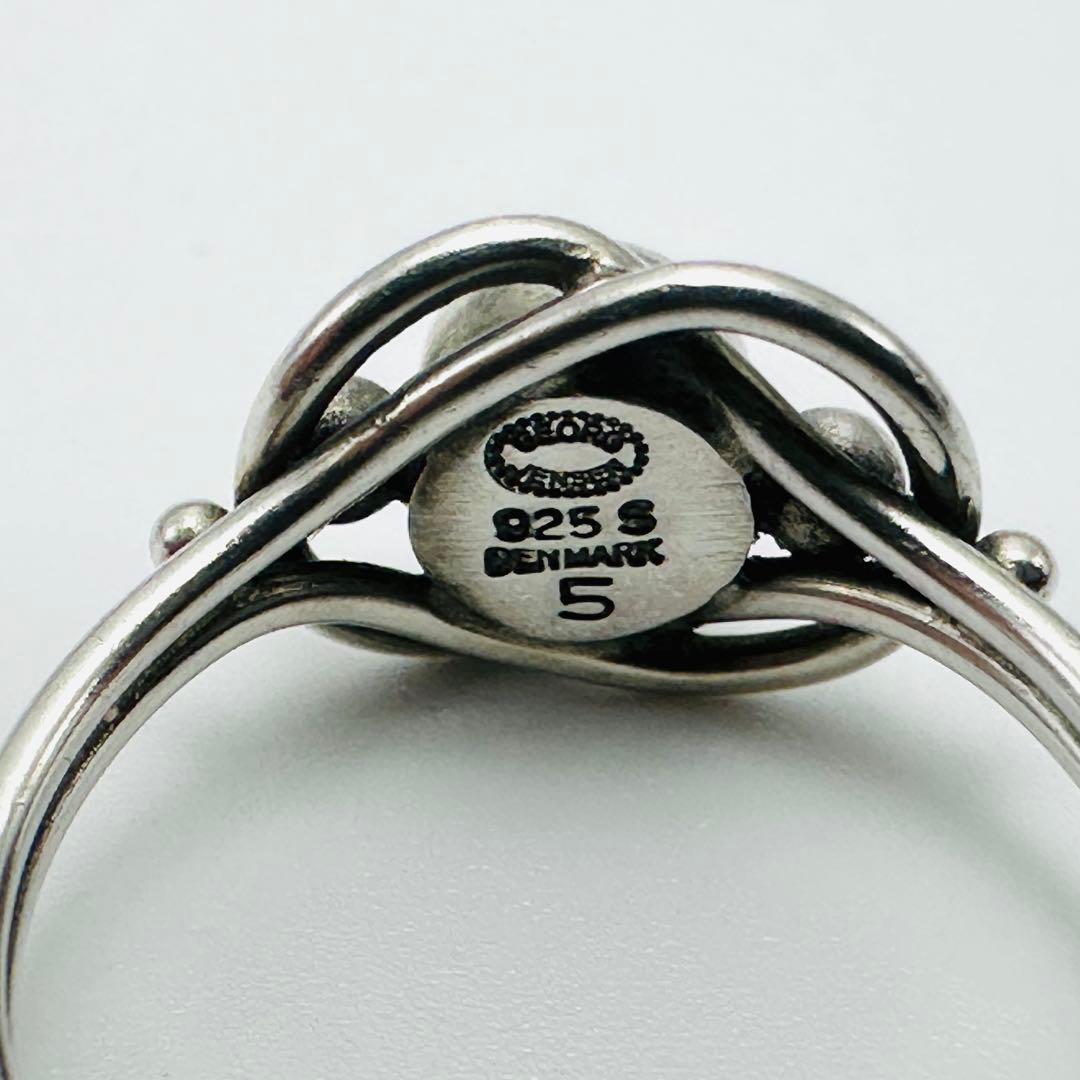   5 シルバーリング　11号　925S