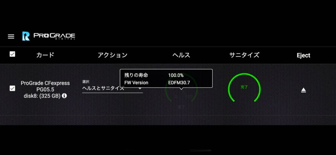 ProGrade CFexpress Type B/SD カードリーダー