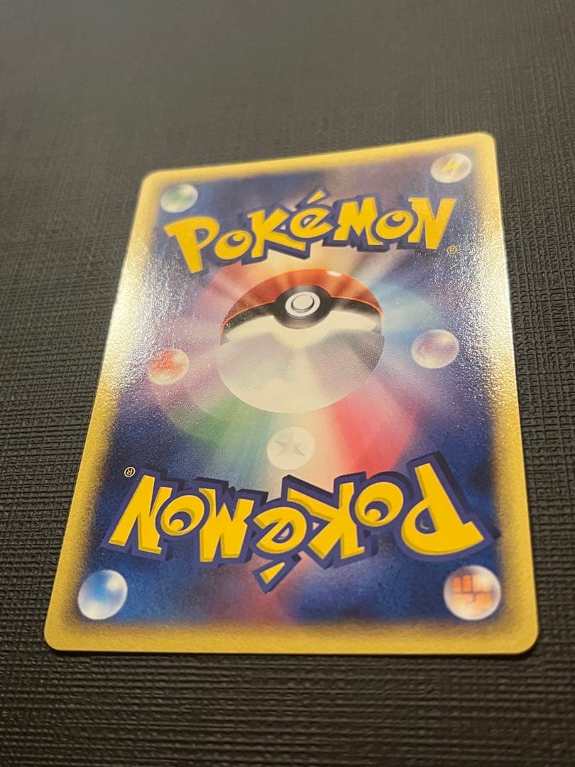 バンギラス δ ★ 拡張パック ホロンの研究塔 020/086