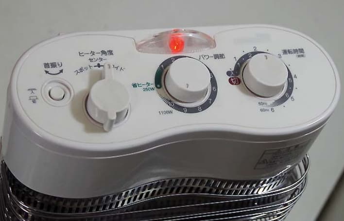 ダイキン セラムヒート 遠赤外線暖房機 ERFT11MS