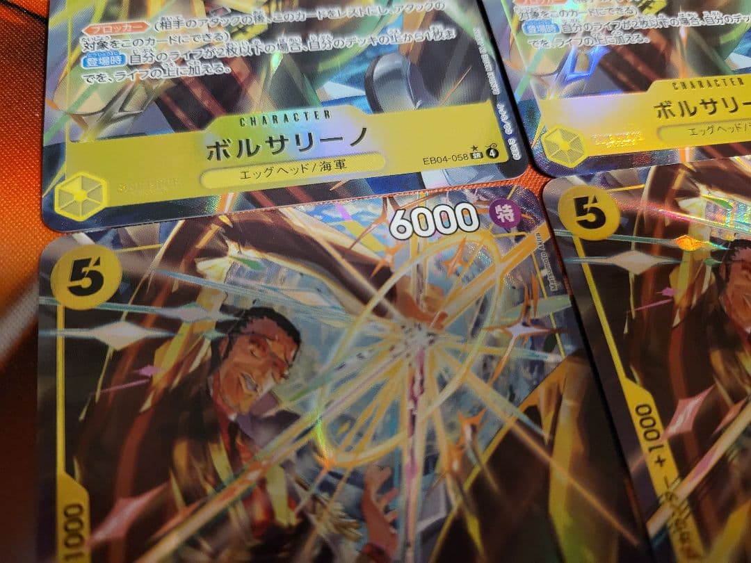 ボルサリーノSR パラレル EB04-058