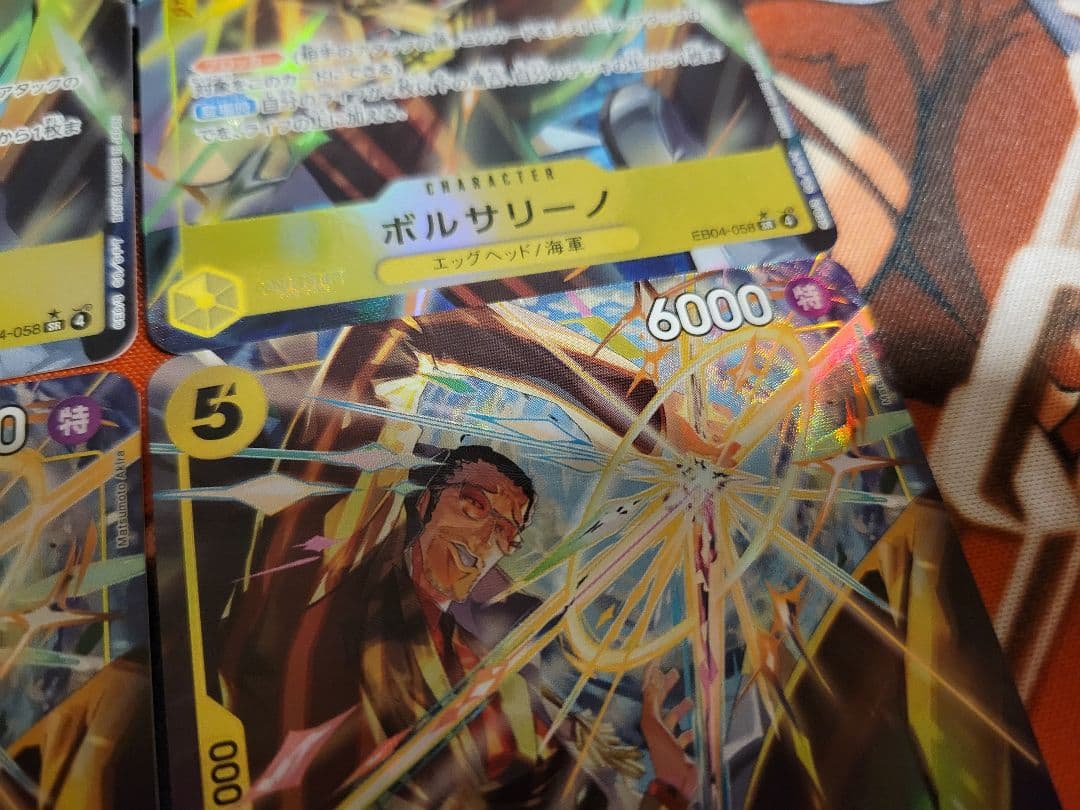 ボルサリーノSR パラレル EB04-058