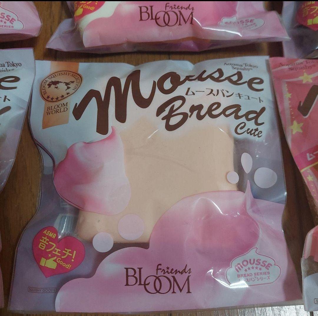 ブルーム スクイーズ bloom ムースパン