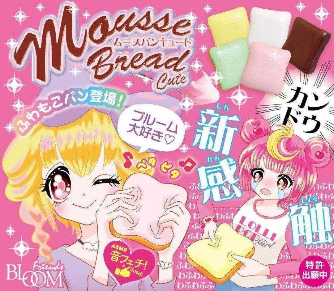ブルーム スクイーズ bloom ムースパン
