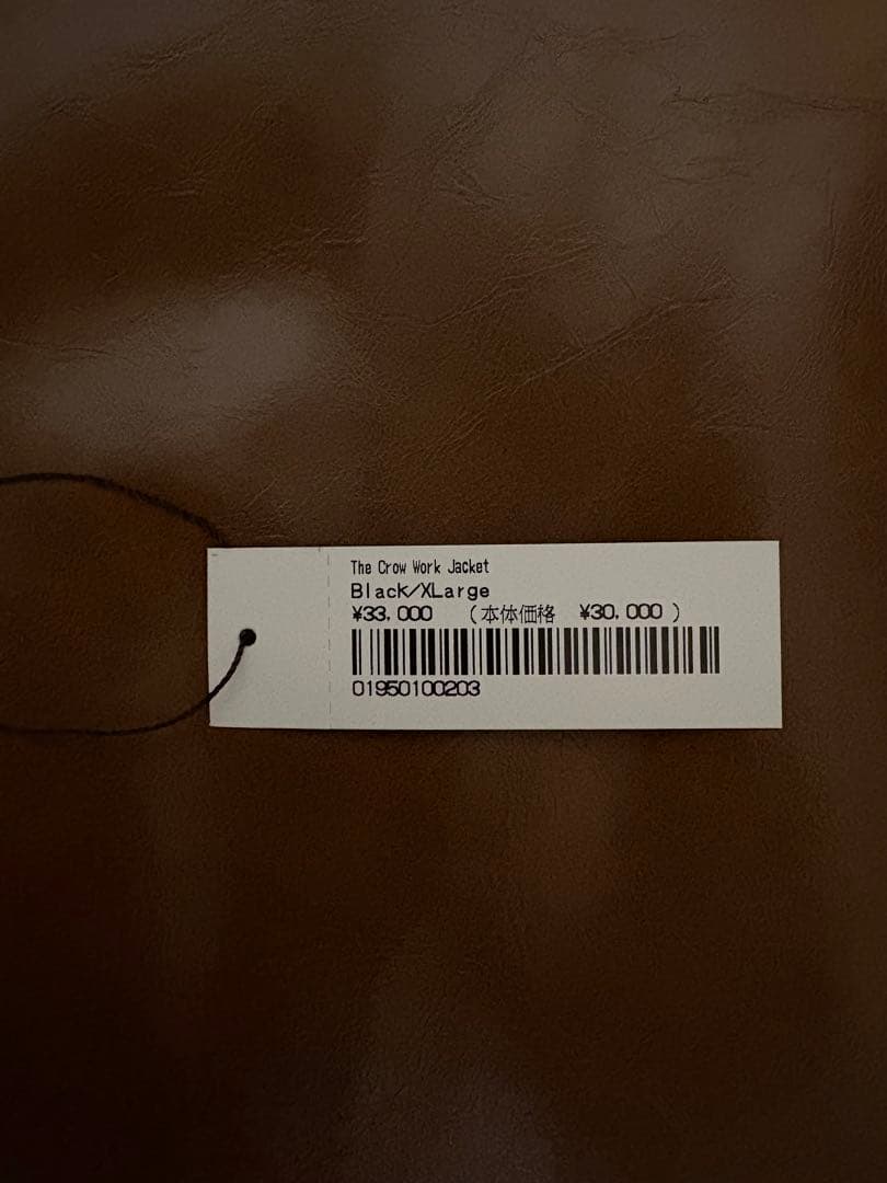 Supreme シュプリーム The Crow Work ジャケット XL