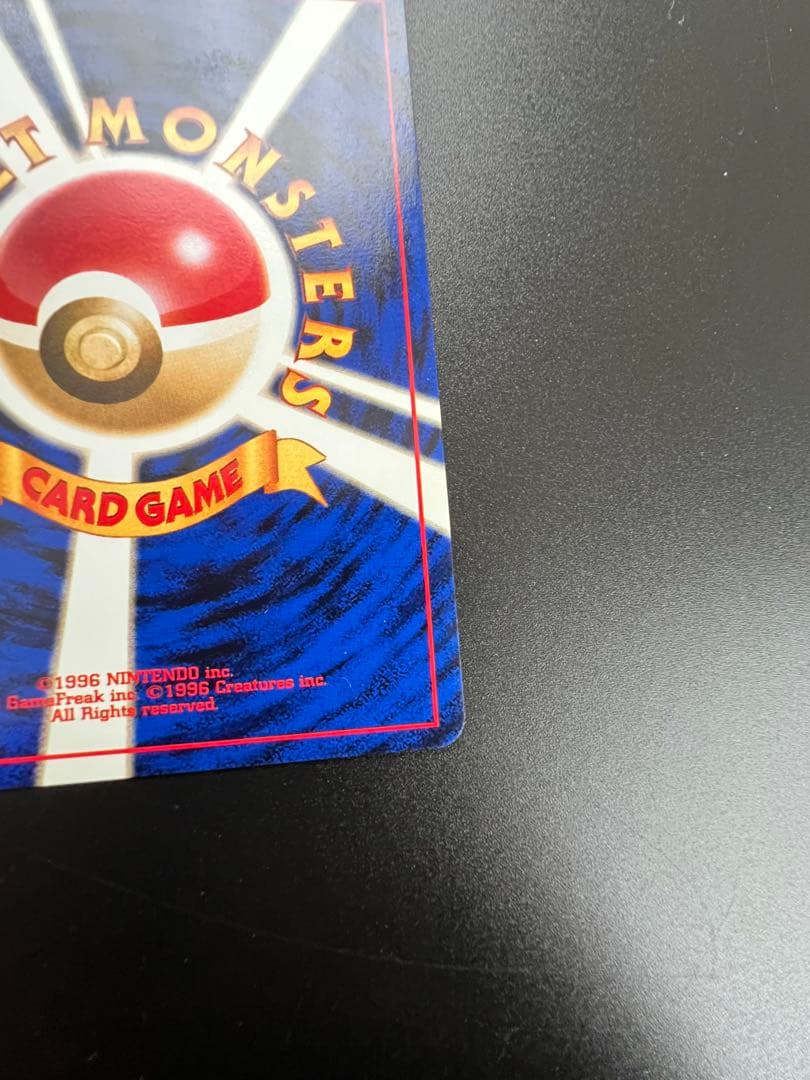 旧裏ブラッキー LV40 HP80 ポケモンカード