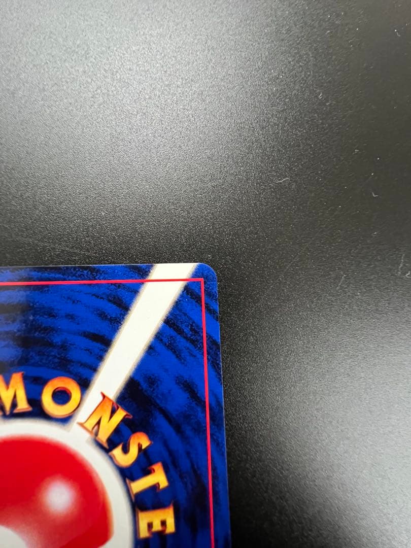 旧裏ブラッキー LV40 HP80 ポケモンカード