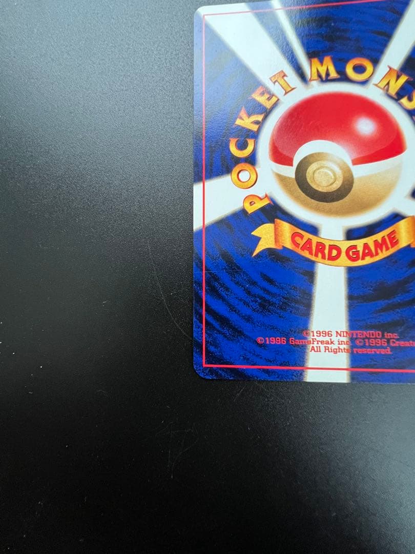 旧裏ブラッキー LV40 HP80 ポケモンカード