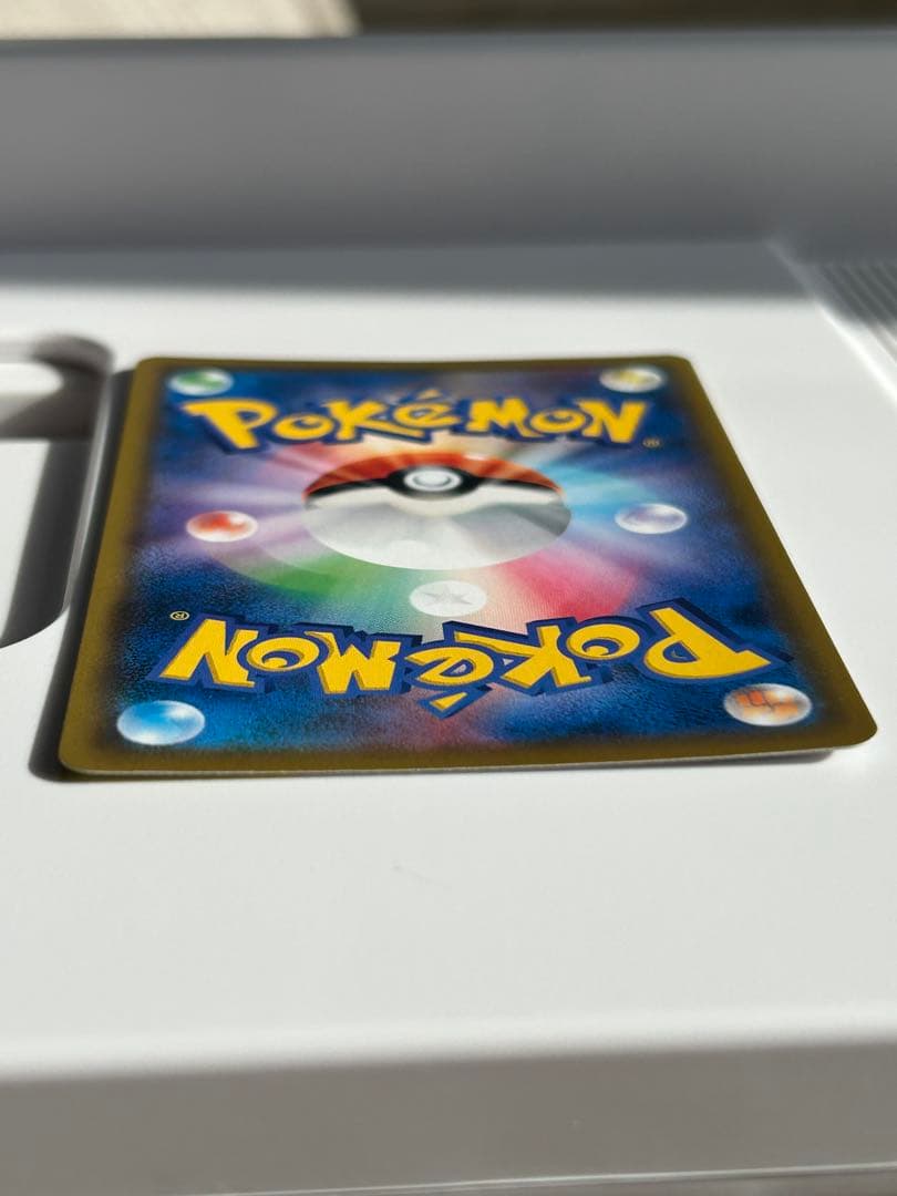 ソルガレオ&ルナアーラGX SR SM11b ドリームリーグ 063/049