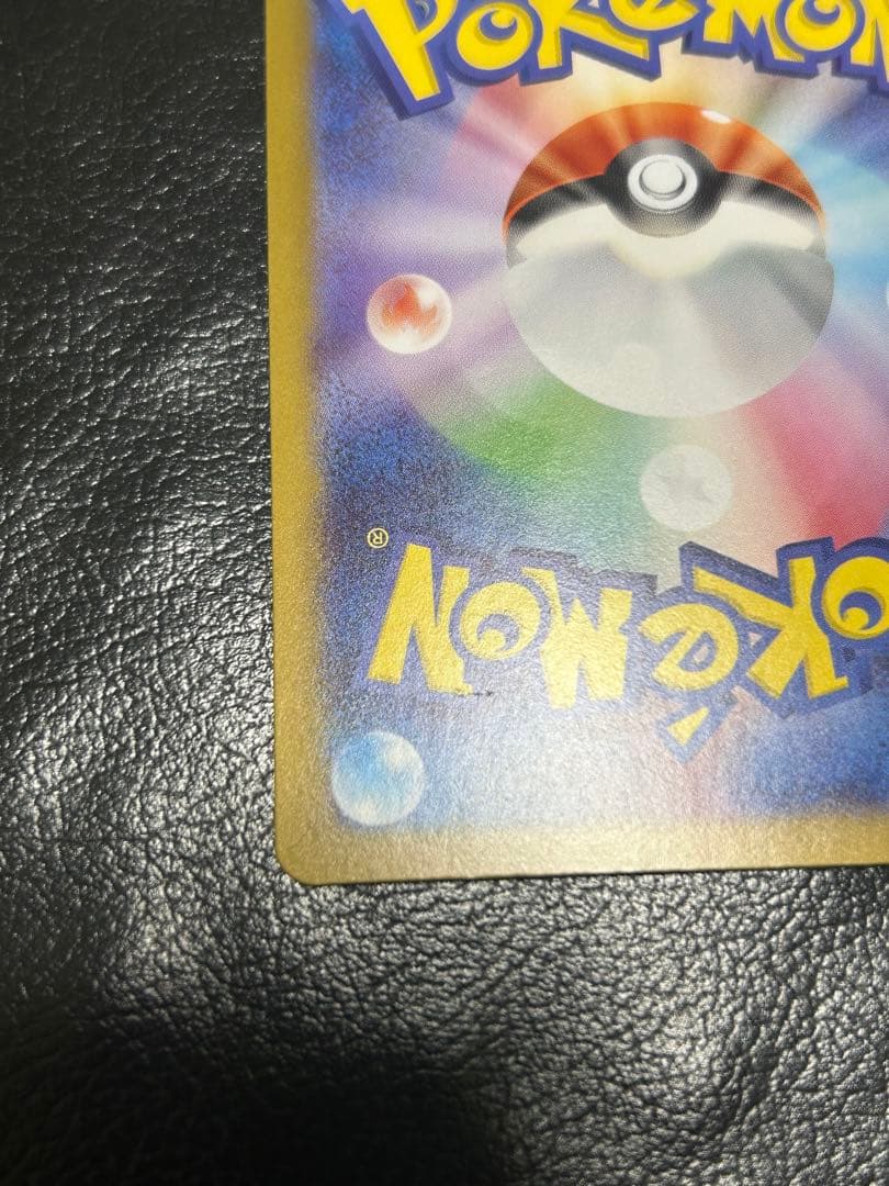 スタートデッキ100メガオーダイルEX SAR ポケモンカード