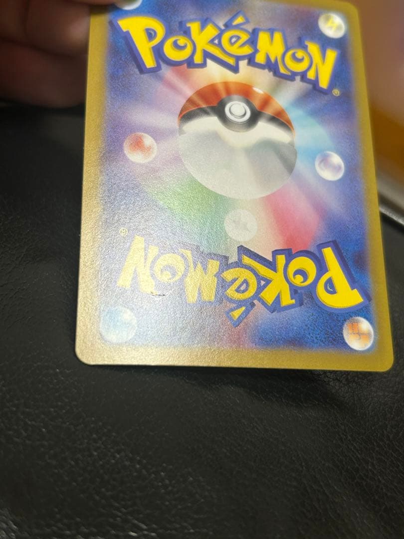 スタートデッキ100メガオーダイルEX SAR ポケモンカード