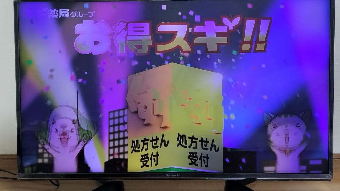 Panasonic パナソニック 液晶テレビ TH-43EX600