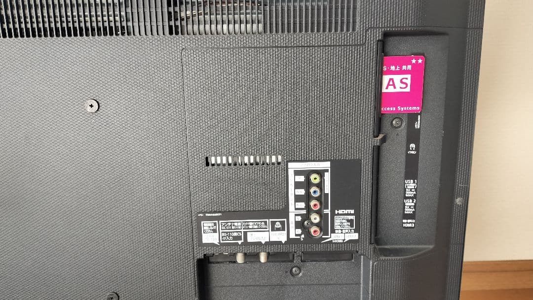 Panasonic パナソニック 液晶テレビ TH-43EX600