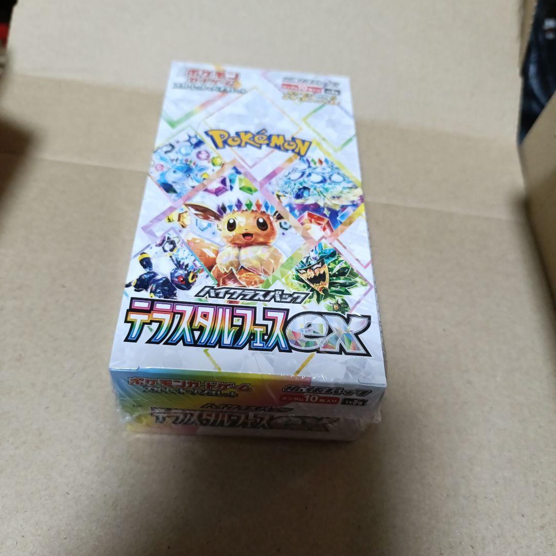 【ポケカ】人気のテラスタルフェスex 1BOX