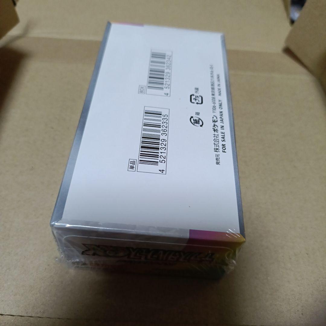 【ポケカ】人気のテラスタルフェスex 1BOX