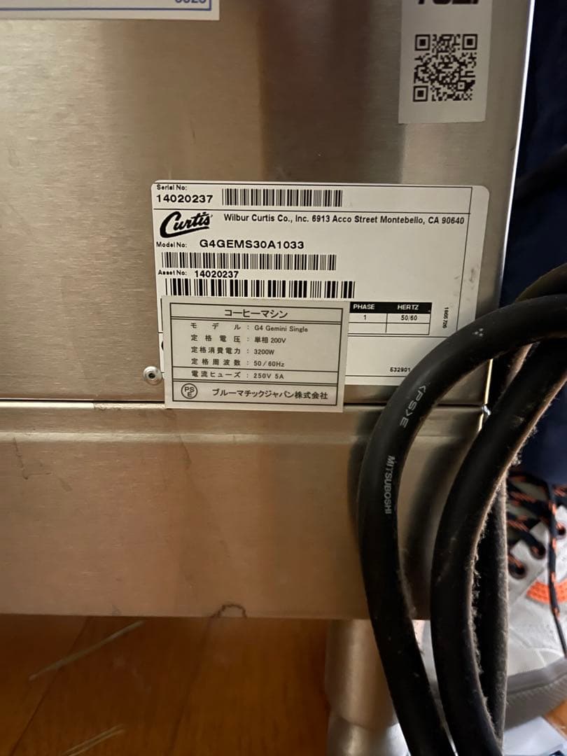 Curtis（ウィルバー・カーティス）コーヒーマシン