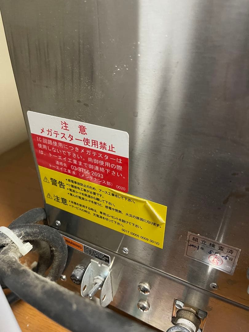 Curtis（ウィルバー・カーティス）コーヒーマシン