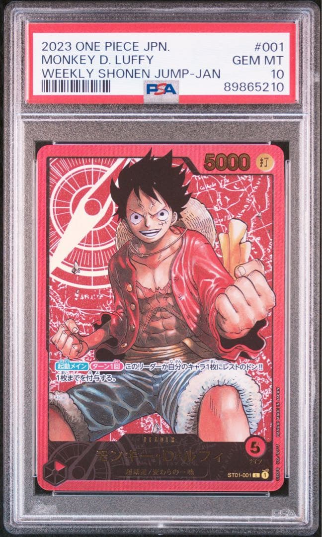 【PSA10】ルフィ レカフィグ 美品　金文字、ルフィ　手配書 sp