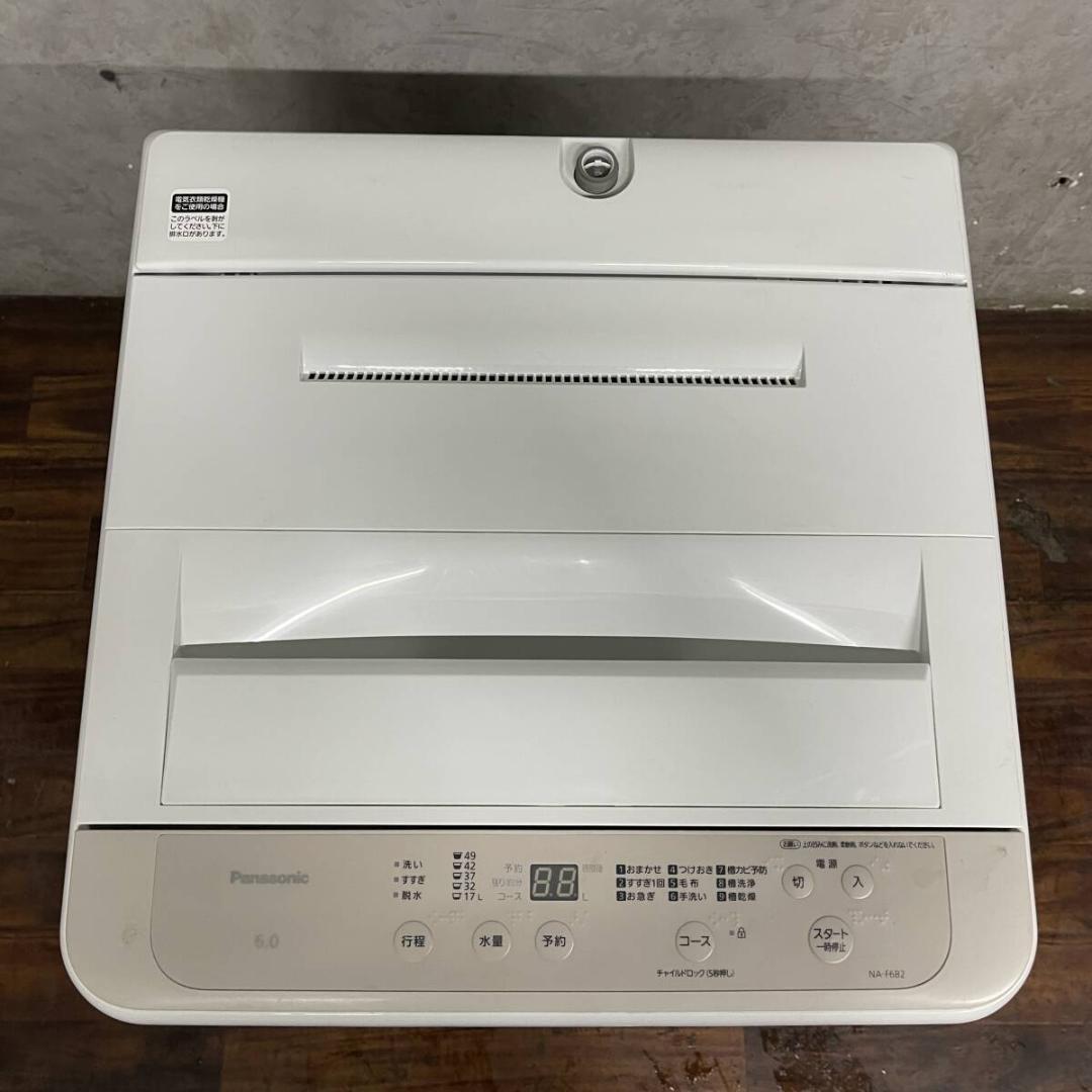 Panasonic パナソニック NA-F6B2 全自動洗濯機 6kg