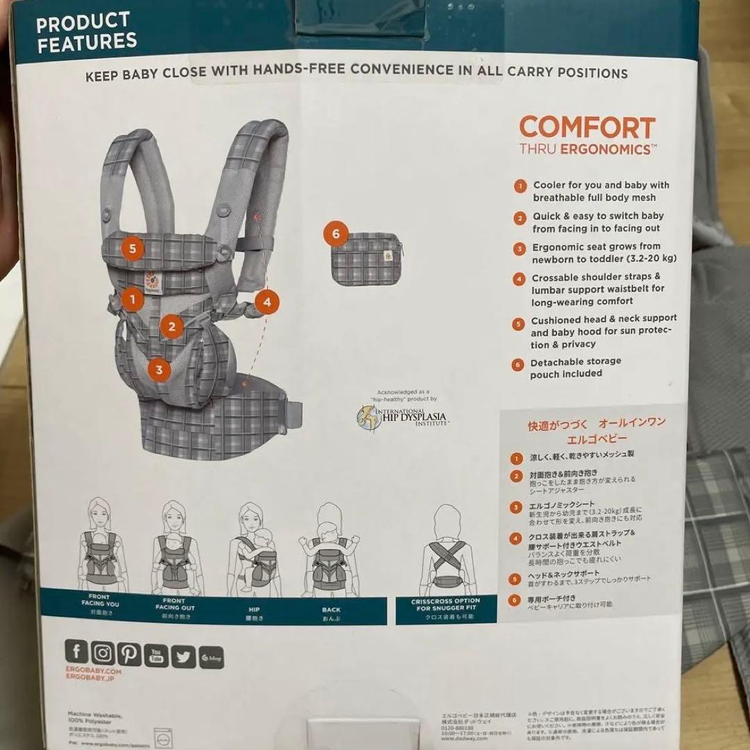 ergobaby OMNI 360 抱っこ紐 グレー・チェック柄