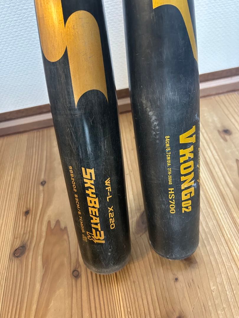 中学硬式バット 2本セット　ミズノ　SSK