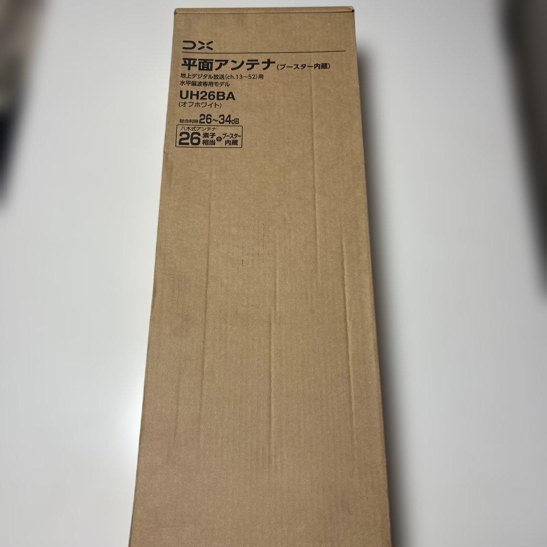 DXアンテナ　UH26BA 平面アンテナ (オフホワイト) ブースター内蔵
