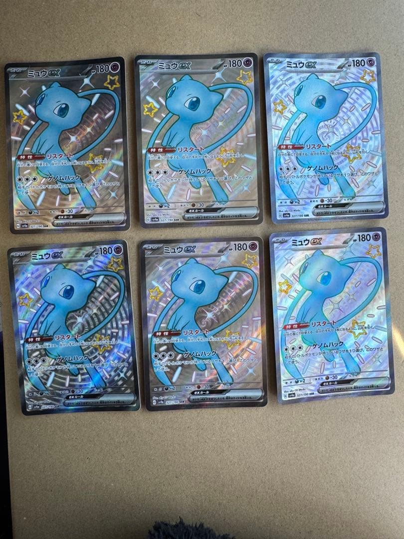 ミュウssr 6枚セット