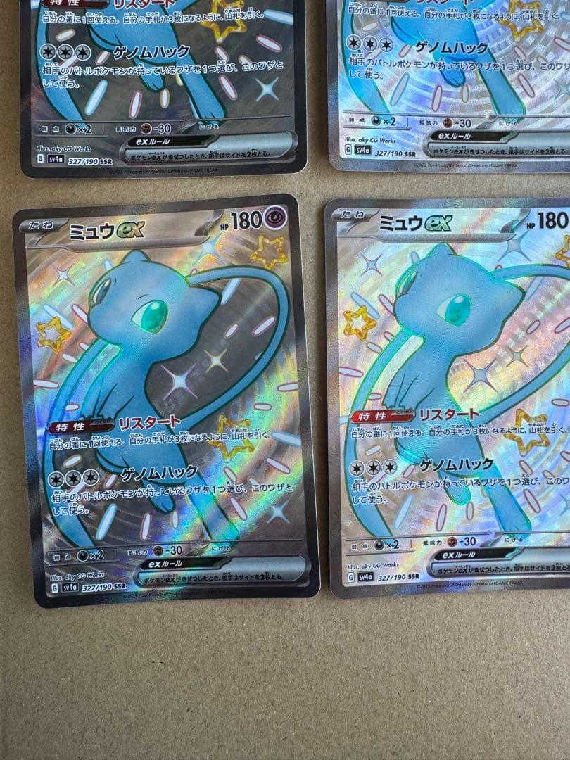 ミュウssr 6枚セット