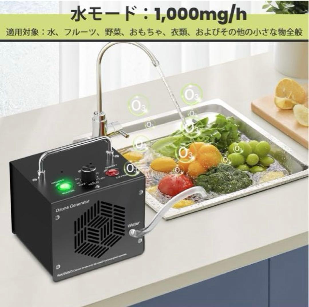 オゾン発生器　大容量 65000mg/h　 空間&水質浄化　2モード　PSE認証