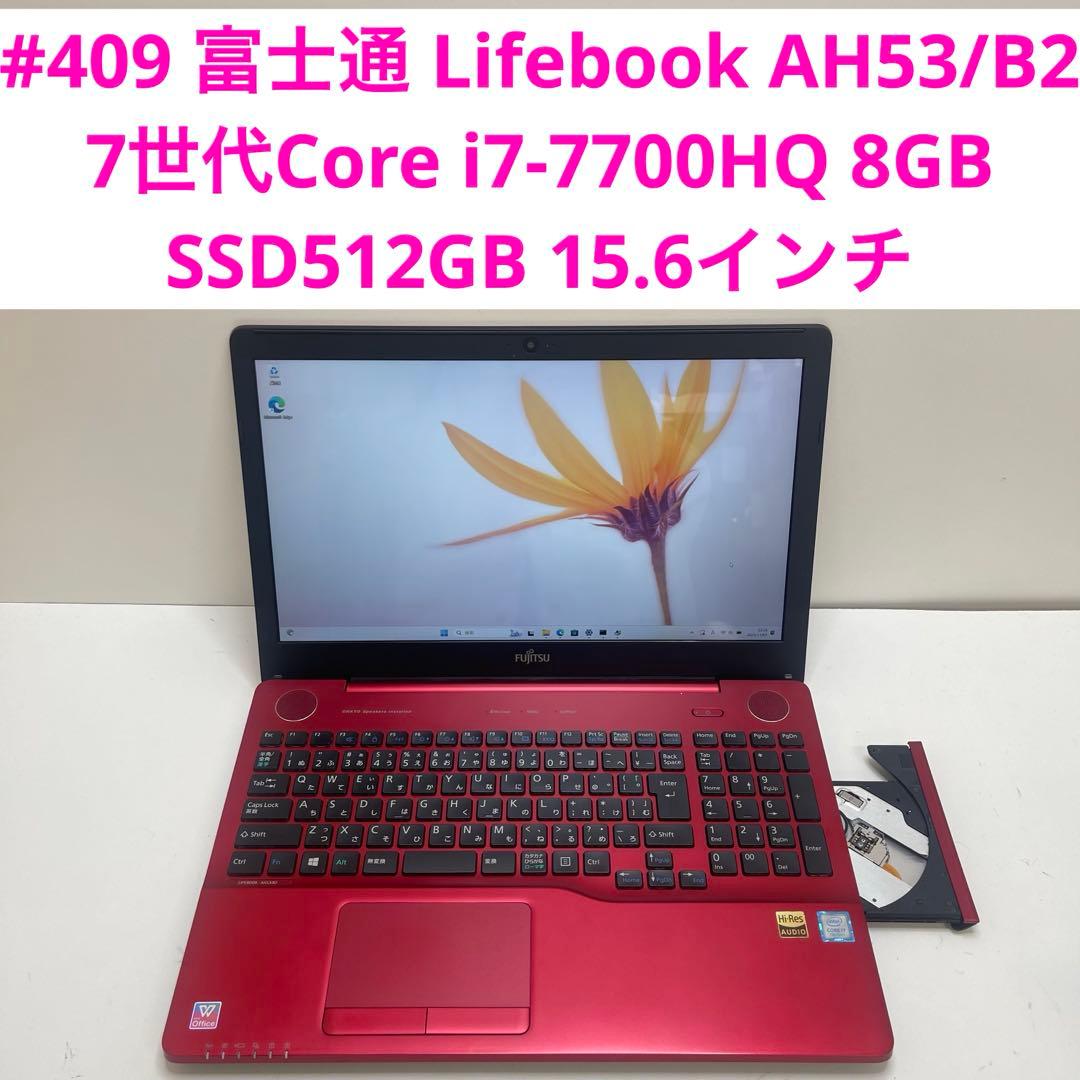 #409 富士通 Lifebook AH53/B2 i7-7700HQ 8GB