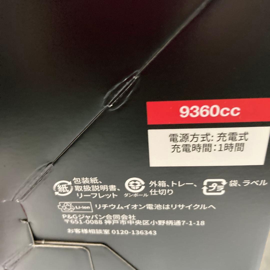 [新品未開封] BRAUN Series 9 Sport+ 9360