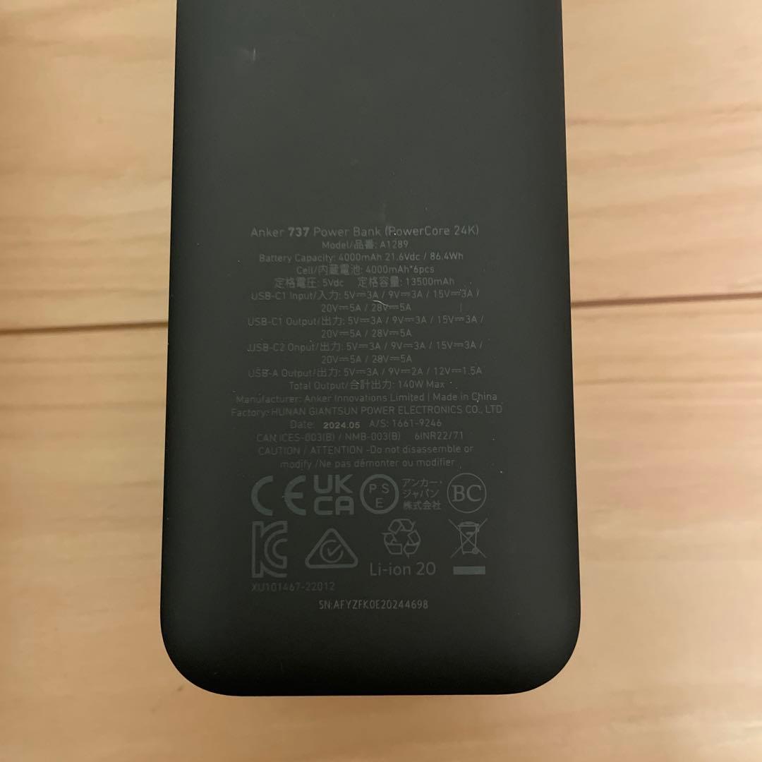 スマホアクセサリー ANKER 737 POWER BANK (PowerCore 24K)