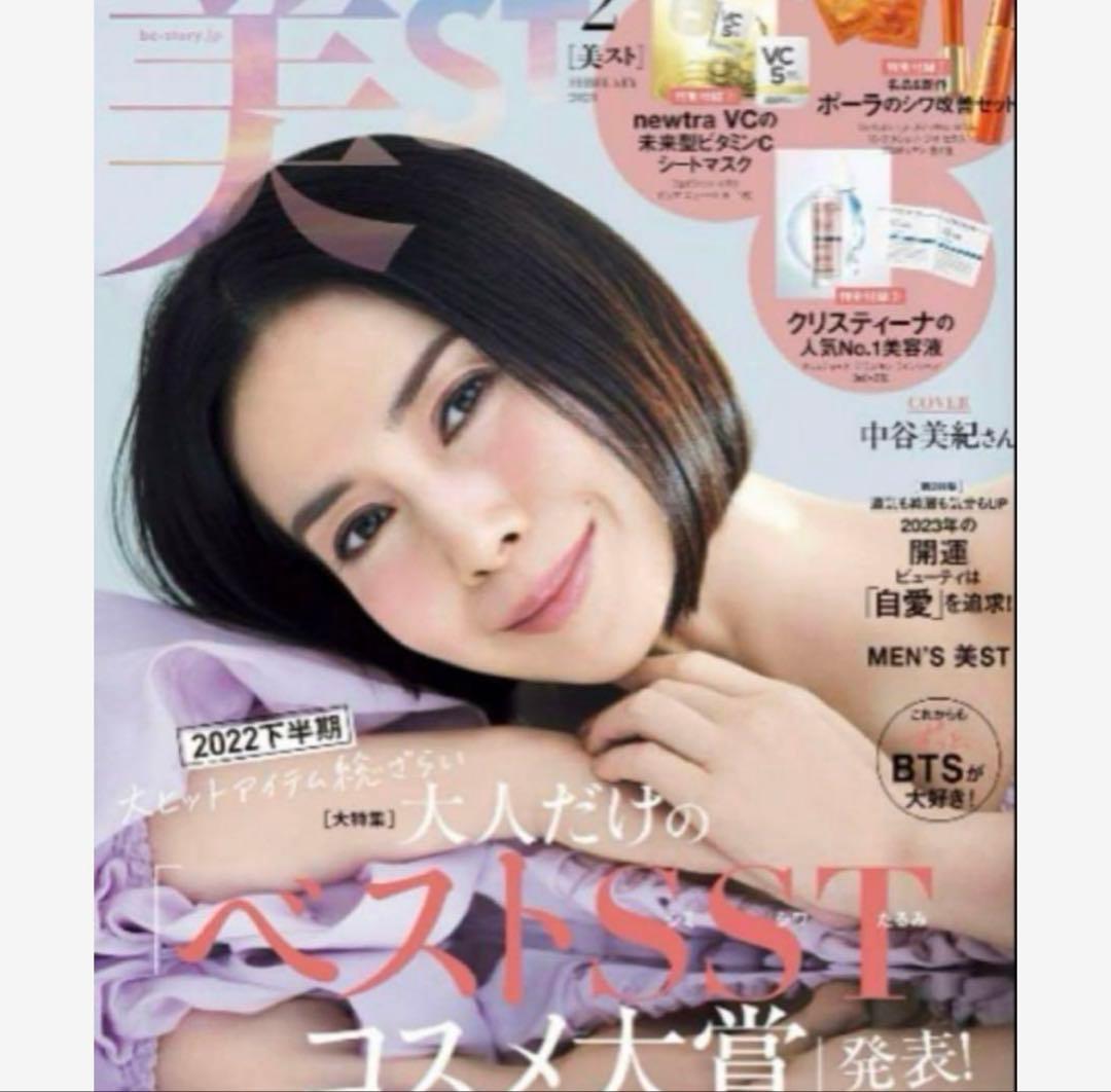 リッチクリーム　大容量