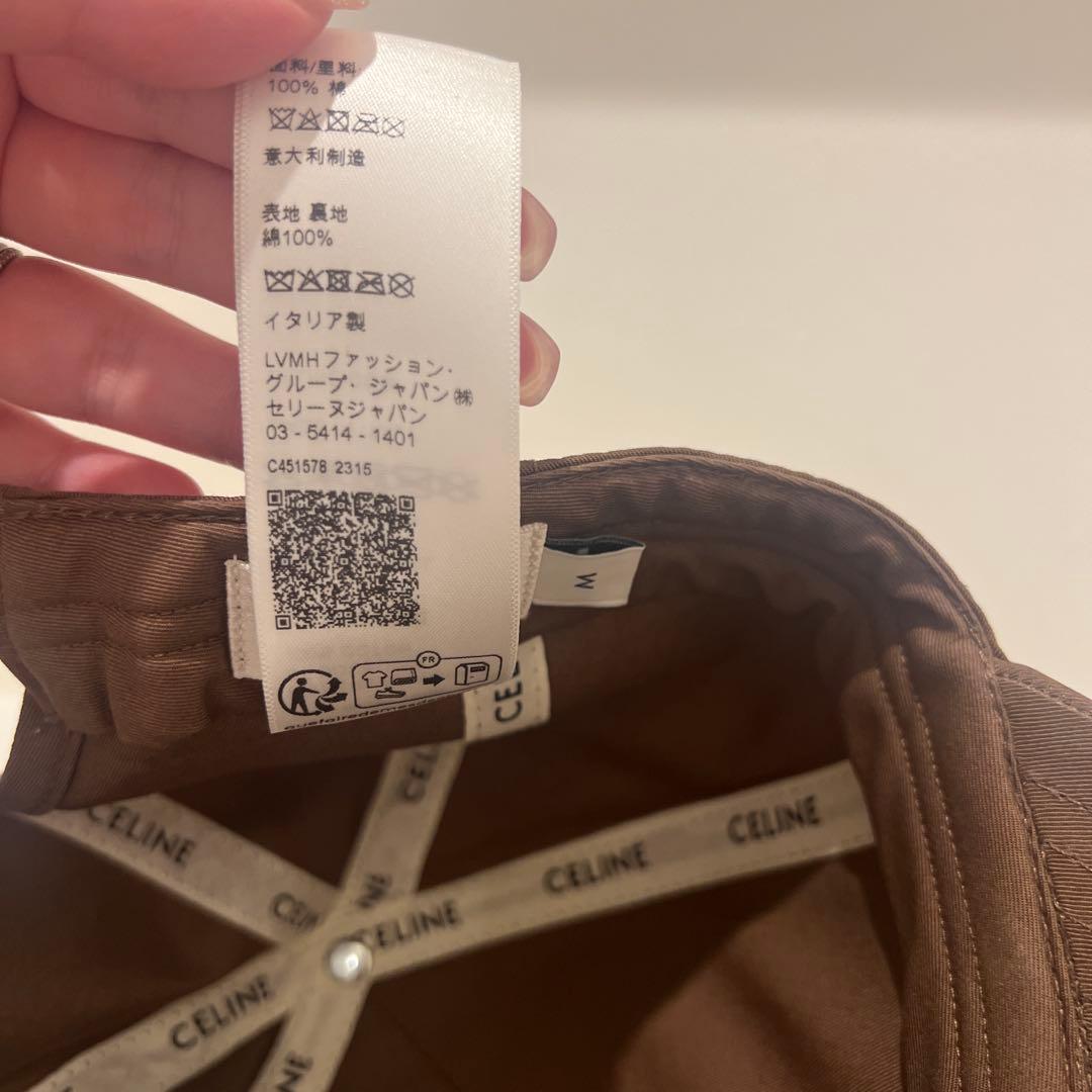 セリーヌ　トリオンフ　ベースボールキャップ マロングラッセ