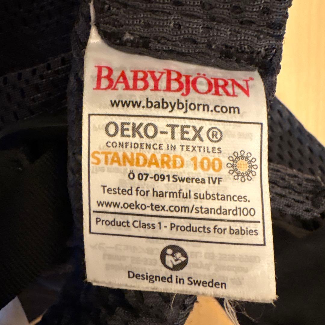 【値下げ】BABYBJÖRN ベビーキャリア HARMONY