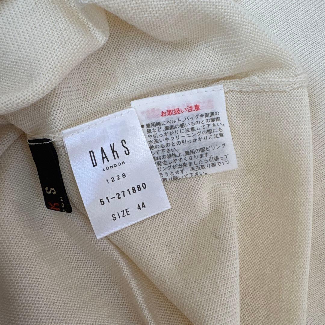 新品未使用　タグ付き　Daks ハイネックニットセータ　ホワイト　サイズ44